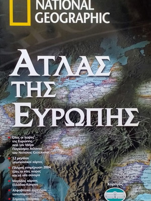 National Geographic Atlas of Europe