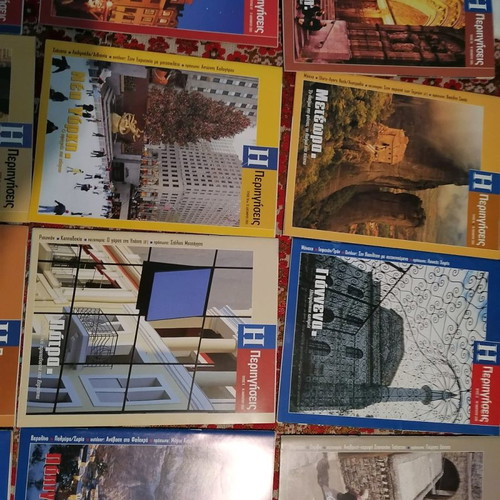 Travel guides new, pack of 12, large size