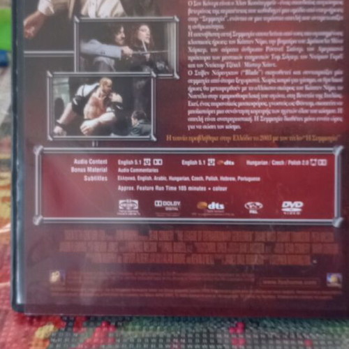DVD The League of Extraordinary Gentlemen used with Greek subtitles