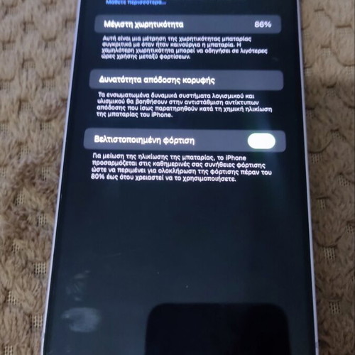 Iphone 14 Plus purple like new, 128GB