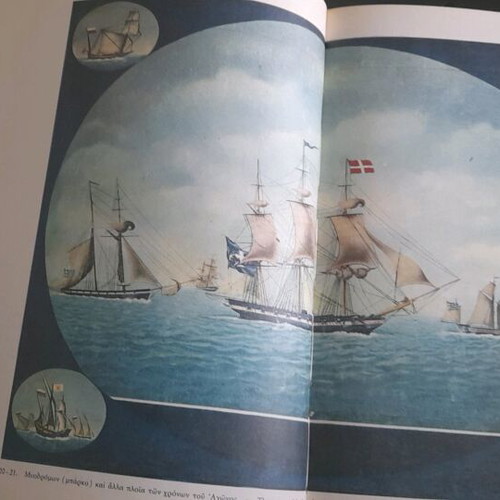 Album Greek Commercial Ships 1861-1961 used