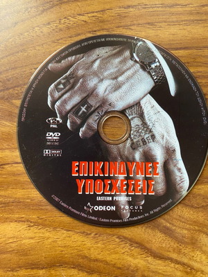 Eastern Promises DVD like new, drama crime social film with subtitles