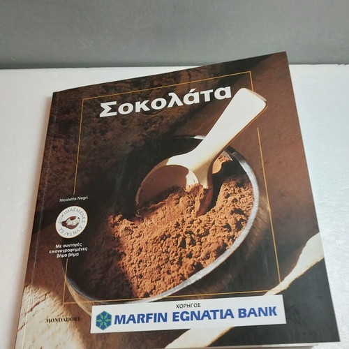 Chocolate book like new, Mondatori editions with illustrated recipes