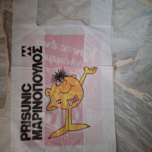 Vintage Prisunic Marinopoulos Collectible Bag like new, retro 90s