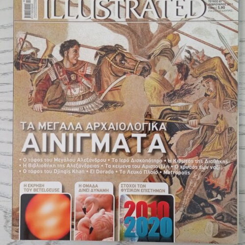 Historical magazines collection, 10 issues