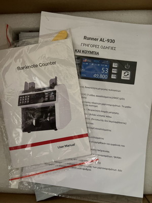 Runner AL-930 professional banknote counter and detector, new in box