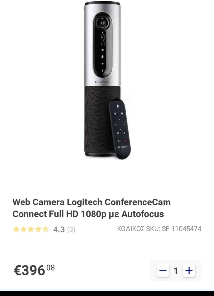 Logitech ConferenceCam Connect new… - € 80,00 - Vendora.cy