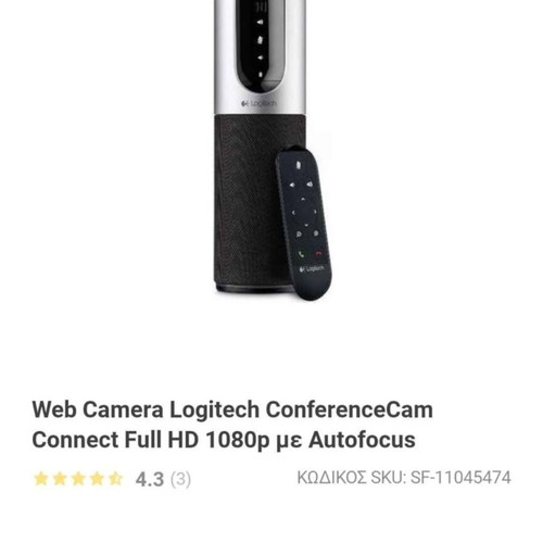 Logitech ConferenceCam Connect new portable video conferencing system