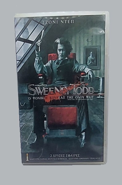 Sweeney Todd: The Demon Barber of Fleet Street