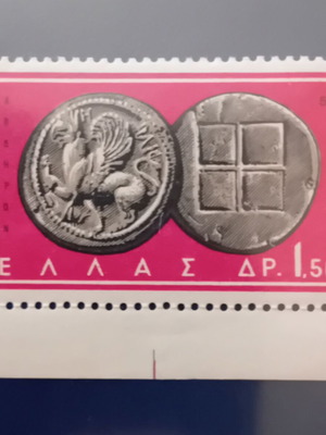 1963 Ελλάδα Γραμματόσημα Καινούργια Αρχαία Νομίσματα Έκδοση