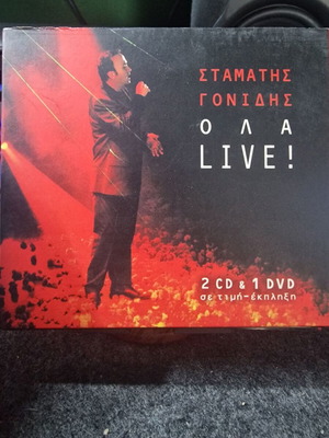 Stamatis Gonidis Ola Live 2 CD & DVD like new, laiko