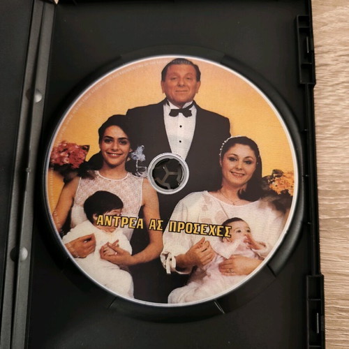 Andrea As Proseches DVD new, dubbed comedy