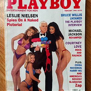 Περιοδικό Playboy, αμερικανική έκδοση, Φεβρουάριος 1996