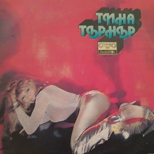 Vinyl records used, in very good condition, blues genre