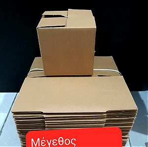 Κουτιά χάρτινα 11×11×11 (12 τεμάχια)