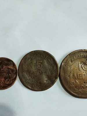 Copper coins 2,5,10 lepta 1869 used, George I