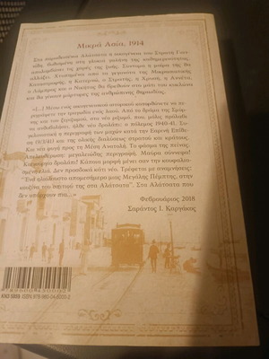 The Return new book