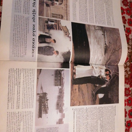 7 I Techni Tis Zois used, issue 115 2004