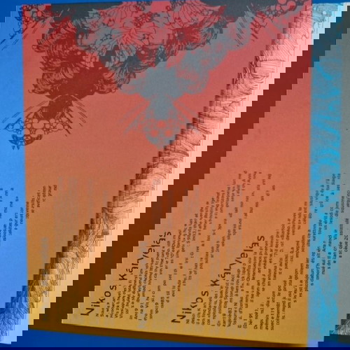 Promo Kit Anna Vissi Eurovision 2006 new with DVD and CD