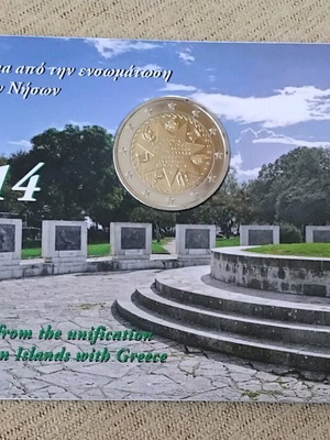 2 Euro Greece 2014 card new, 150 years Dodecanese unification