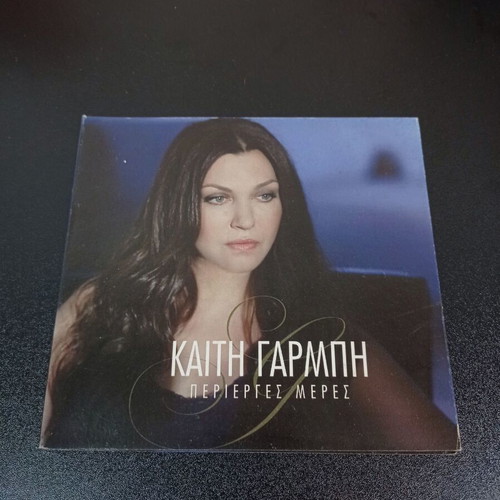 Kaiti Garmbi Perierges Meres CD like new, laiko