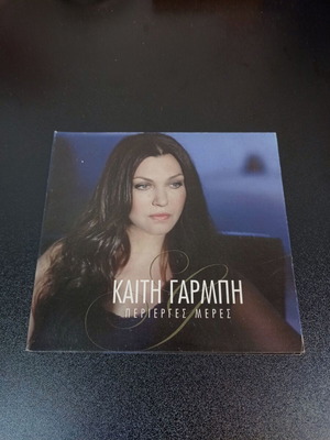 Kaiti Garmbi Perierges Meres CD like new, laiko