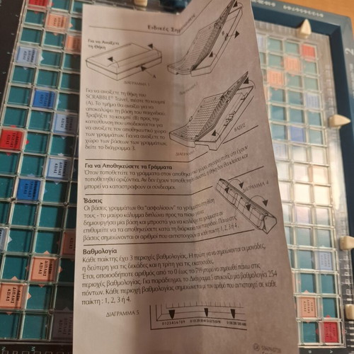 Travel Scrabble game like new