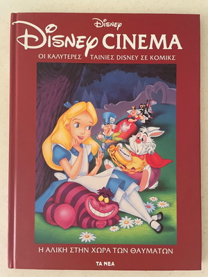 Disney Book Alice in Wonderland Comic like new