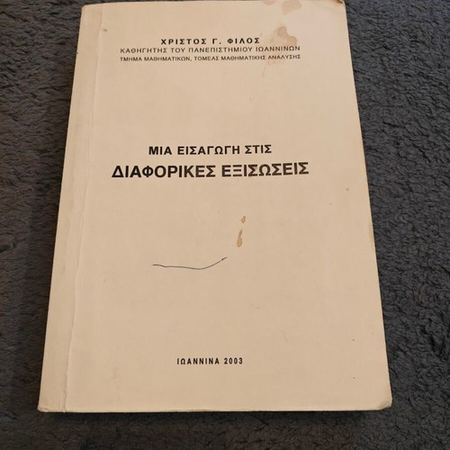 University Books and Notes used, Mathematics, Statistics, Informatics, Mathematica, SPSS