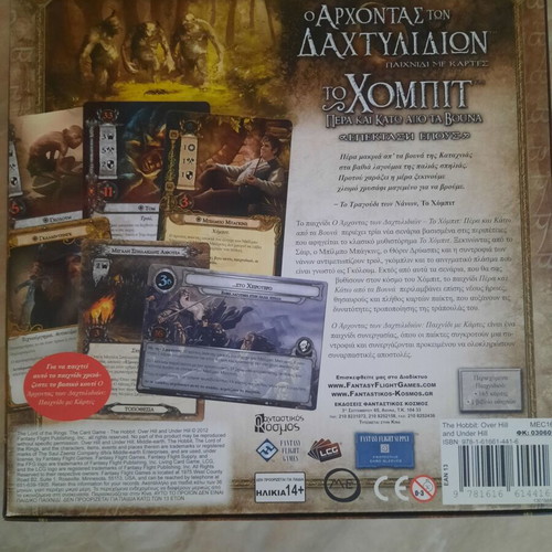 The Hobbit - Over and Under the Mountains - The Lord of the Rings expansion