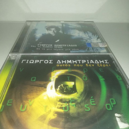 G. Dimitriadis, Persons, Socrates, Plaza 3 CD pack like new, rock