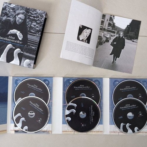 Lina Nikolakopoulou Chronia Polla Tragoudia Mou 6 CD used