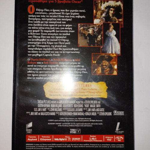 Hook DVD like new with subtitles