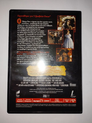 Hook DVD like new with subtitles