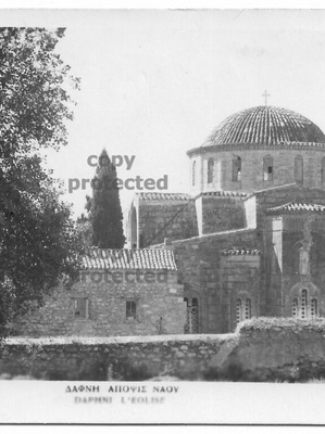 Athens Moni Daphni Church postcard used, vintage 1950s