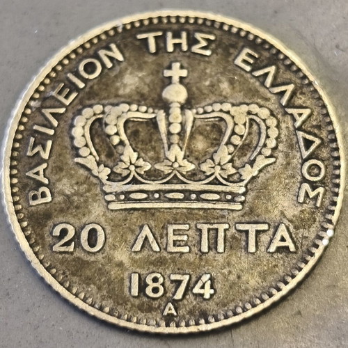 20 Lepta 1874 Silver Coin used