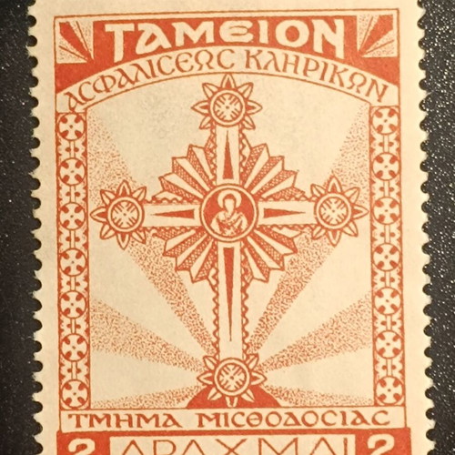 Tamieion Asfaliseos Klerikon 2 Drachmas Stamp like new, ungummed