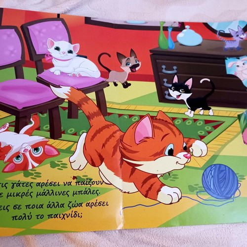 Children's book Learning about Pets like new
