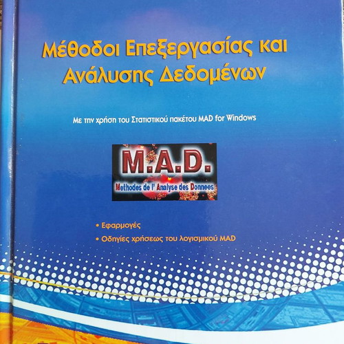 Methods of Data Processing and Analysis new, Dimitrios N. Karapistolis