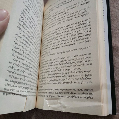 Book Papyros Masanta used, Paul Block & Robert Vaughan