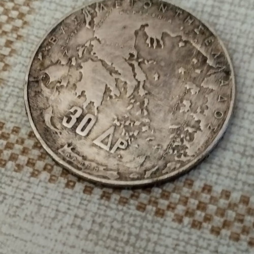 5 Kings Coin 30drachmas used, silver
