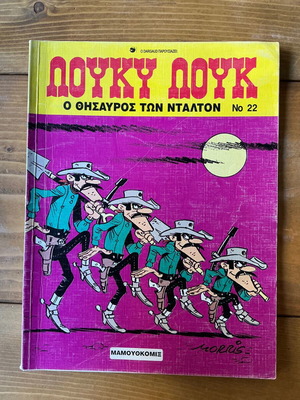Lucky Luke No 22 comic book, The Dalton Treasure