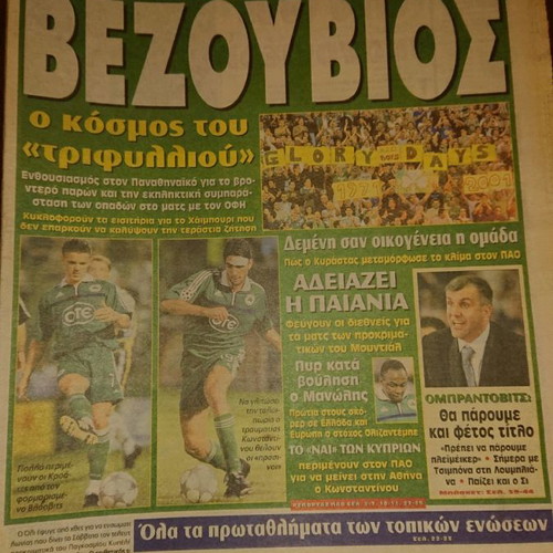 Derby Sports newspaper used, pack of September-October 2001 issues