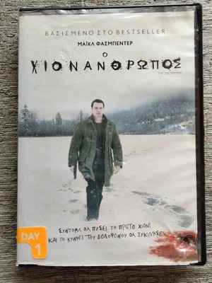 The Snowman 2017 DVD used with Greek subtitles