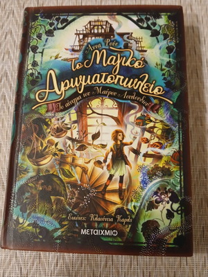 The Magic Perfume Shop: The Riddle of the Black Flower New