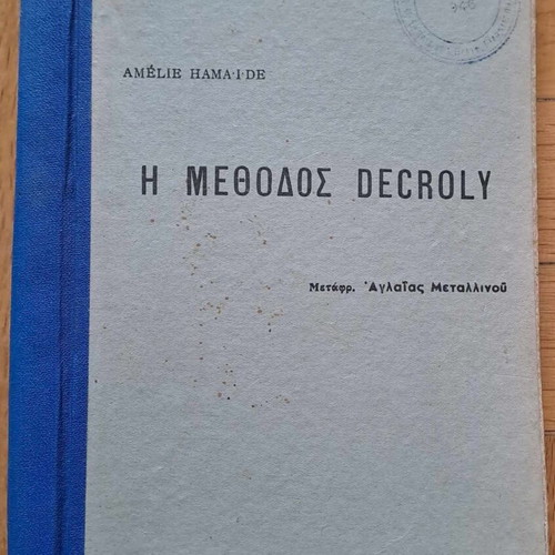 The Decroly Method book like new, 1952