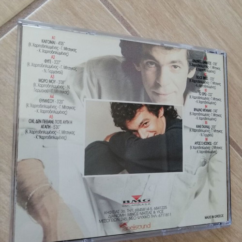 Kostas Haritodiplomenos Kaigomai CD used, pop