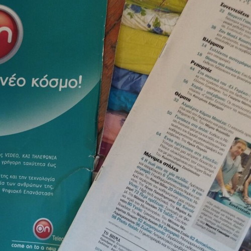 Vhmagasino πακέτο 4 μεταχειρισμένα τεύχη 329, 331, 385, 445
