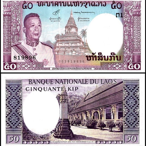 Λάος 50 Kip 1963 καινούργιο