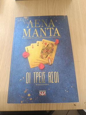 The Three Aces by Lena Manta book used, first edition, signed